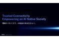 NEC、ワイヤレスジャパン×ワイヤレス・テクノロジー・パーク2026に出展