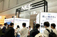 【出展レポート】約2,400名がブース来訪！NEC、SusHi Tech Tokyo 2026で、オープンイノベーションの最新事例を紹介