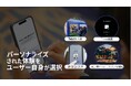 NEC、「第35回 NEC軽井沢72ゴルフトーナメント」にて、最新技術を活用したスムーズでストレスフリーなスマート観戦体験を提供