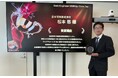 NEC社員がシスコ主催「Best Engineer 2026」に選出