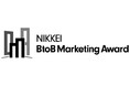NEC NIKKEI BtoBマーケティングアワード2021で優秀賞を受賞