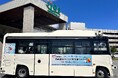 沖縄県豊見城市における自動運転EVバスの運行開始について