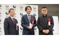 NEC、日本セキュリティ大賞2024 セキュリティ対策・運用部門で「大賞」を受賞