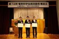 NEC、第72回 電気科学技術奨励賞を3件受賞、うち1件「医療大規模言語モデルの研究開発と実用化」は最高位の文部科学大臣賞を受賞