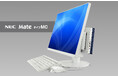 NEC、ビジネス向けデスクトップPC「Mate」のラインアップを一新、AI活用の促進や基本性能/利便性を強化