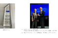 NEC、A10ネットワークス社よりBest Performing Partner Awardを受賞