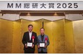 NEC、「MM総研大賞2025」において光海底ケーブル事業とBluStellarがダブル受賞