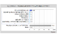 【二地域居住・複数拠点生活に関する調査】二か所以上、生活拠点がある人は約9%。複数拠点で生活する目的・理由は「親や祖父母などの介護や世話・見守り、サポート」「空き家の管理」がそれぞれ約2%