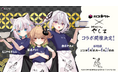 VTuber事務所『ハコネクト』×『讃岐うどん 麺㐂やしま 渋谷円山町』コラボ開催決定！6月1日(月)よりスタート