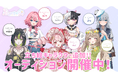 新規Vライバー事務所「Lilyette」キャラありオーディション実施中！