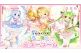 VTuber事務所「ハコネクト」3期生が初のオリジナル楽曲「うちら強くてニューゲーム」を公開！
