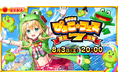 「虹河ラキ」YouTubeにて活動７周年☆Birthdayライブを8月3日に開催！