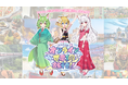 旅行会社「HIS」×VTuber事務所「ハコネクト」コラボ開催! オンラインで「世界1周旅行」を実施!