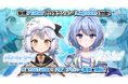 新規VTuberプロダクション「Lagooon」1期生2名デビュー準備開始のお知らせ!
