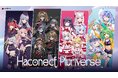 コミックマーケット106にVTuber事務所「ハコネクト」の出展が決定!