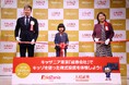 キッザニア東京、大和証券グループ出展「証券会社」パビリオンがリニューアル スーツ姿の永尾 柚乃さんがセレモニーに登場