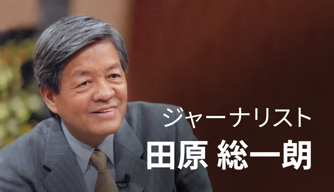 Zatsudan Special 堀江 貴 竹中 平蔵氏 森 俊介氏 田原 総一朗氏 のスペシャル対談イベントを開催しました 株式会社zatsudanのプレスリリース