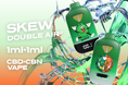 CBDベイプブランド「skew(スキュー)」から、1台で2種類・3パターンのフレーバーが楽しめるベイプ“skew DOUBLE AIR®︎ ”が発売!