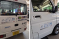 カヤバ スマート道路モニタリング®のステッカーを展開