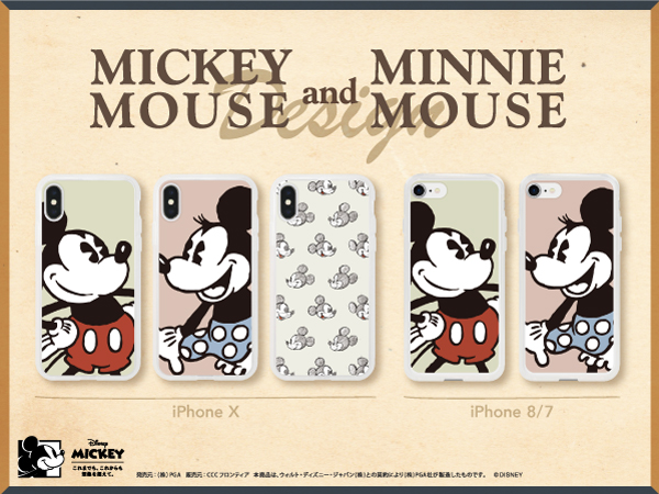18年はミッキーマウスがスクリーンデビューしてから90周年 アニバーサリーを前にした特別企画のiphone ケースをunicaseで販売開始 株式会社ユニケースのプレスリリース