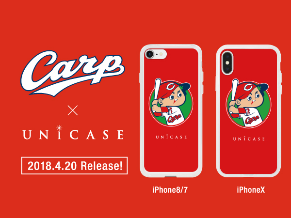 広島限定】“Carp×UNiCASE”人気のカープ坊やをデザインしたiPhoneケース