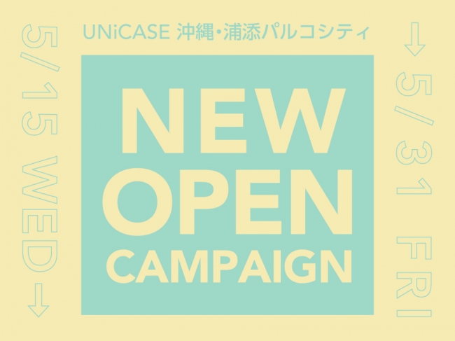 沖縄初出店 スマートフォンアクセサリー専門店 Unicase 沖縄 浦添パルコシティ 沖縄 県浦添市 Newオープン Cccフロンティア株式会社のプレスリリース