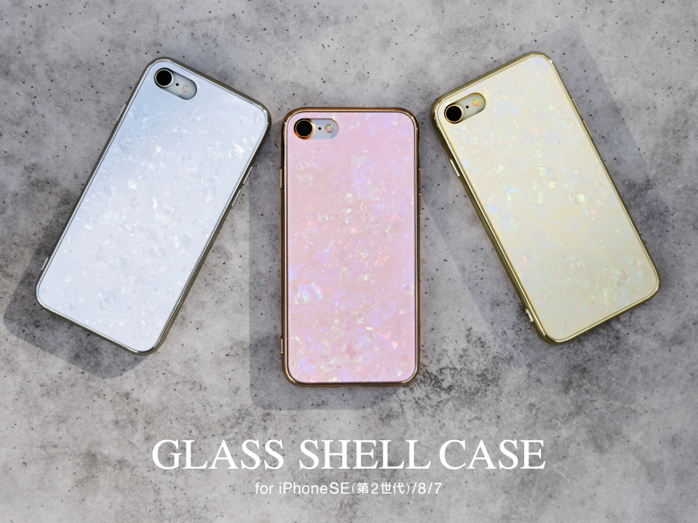 Iphonese 第2世代 対応 高級感溢れる上品な輝きのiphoneケース Glass Shell Case Unicaseで予約販売開始 株式会社ユニケースのプレスリリース