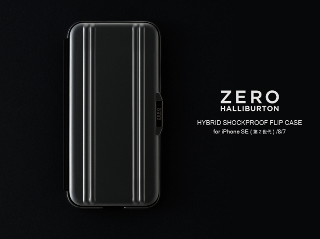 Zero Halliburton Unicase Apple最新端末iphonese 第2世代 に対応した手帳型耐衝撃ハイブリッドiphoneケース 予約販売開始 Cccフロンティア株式会社のプレスリリース