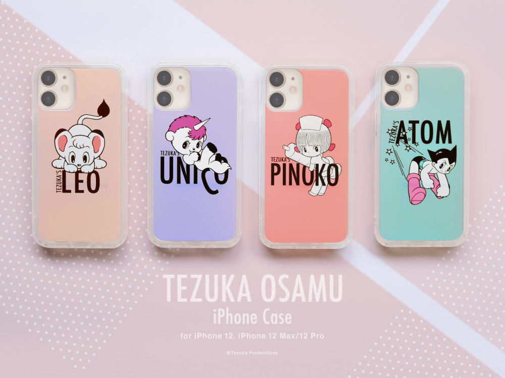 Iphone12 12 Pro 12 Miniケース対応 Tezuka Osamu Unicaseコラボiphoneケース 最新作 Cccフロンティア株式会社のプレスリリース