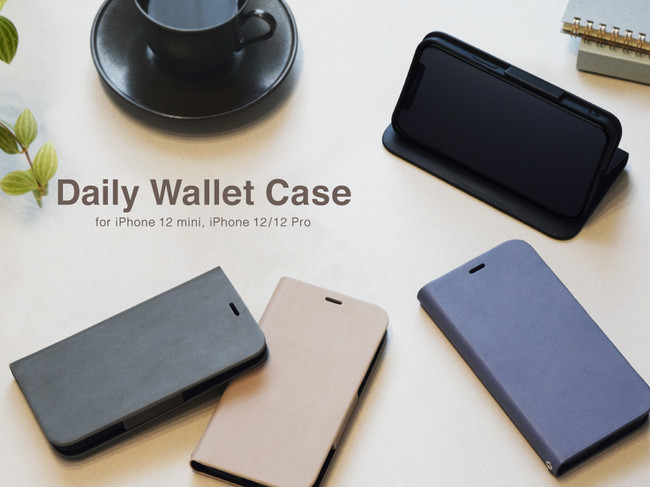 Iphone12 12 Pro 12 Miniケース Unicaseオリジナルiphoneケース新作 Daily Wallet Case 予約販売開始 Cccフロンティア株式会社のプレスリリース