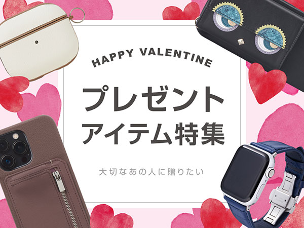 2022年2月 “AirPodsケースの最新人気ランキングTOP5”を発表！｜株式 