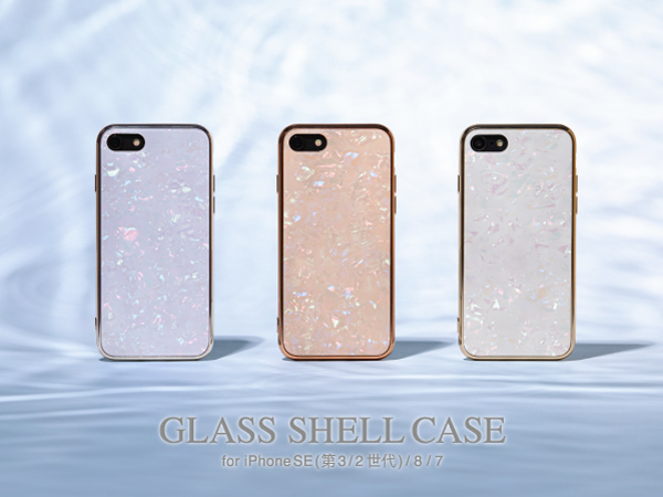 Iphonese 第3世代 対応 高級感溢れる輝きのiphoneケース Glass Shell Case Unicaseで予約販売開始 株式会社ユニケースのプレスリリース