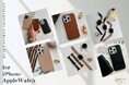 【本革で揃えて手元を彩る】大人シンプルなMagSafe対応iPhoneケース・Apple Watch バンド『Real Leatherシリーズ』を発売