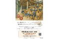 【京都外国語大学×京都商工会議所】大学生の地域定着を目指す初の試み！産学連携「100円朝食（あさ活）プロジェクト」を7月2日に開催