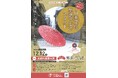 【京都外国語大学】2人で届ける、私たちの街の歴史と文化！第20回森田杯・英文毎日杯「ペアで紹介する日本文化英語プレゼンコンテスト」出場者募集