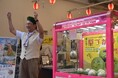 鳥取県を代表する旬のフルーツ「梨」を食・ゲームで体感本物の梨を掴み取り!「梨クレーンゲーム」が⼤阪・関⻄万博に初登場「とっとりフェス〜お祭り縁⽇〜」第二弾 8月25⽇(月)まで開催