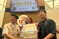 砂、まんが王国、食など鳥取の魅力がいっぱい!関西パビリオン鳥取県ゾーン&県主催イベント来場者数464,939(よろしくさきゅう(砂丘))人達成!