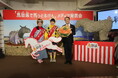 鳥取県が「馬取県(まっとりけん)」に、ガンバレルーヤが「ガンバレ“ウーマ”」に改名！「馬取県で馬(待)っとるけん」発表会