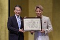 とっとりふるさと大使　武尊さんへ「鳥取県チャンピオン栄誉賞」を授与