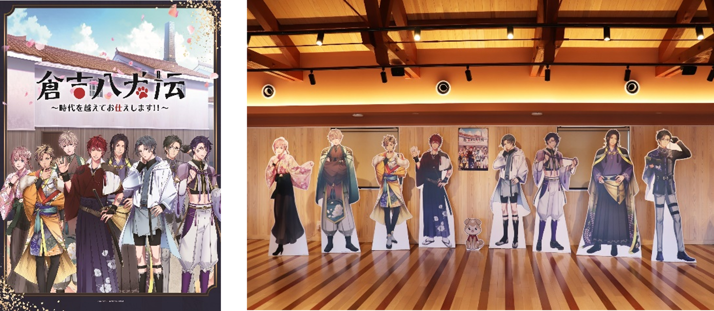 観光dxで 鳥取県倉吉市への来訪意欲増進 南総里見八犬伝 のモデル 八賢士 の伝承をモチーフに現代の倉吉を舞台にした新たな 倉吉八犬伝 を制作 豪華 声優陣によるオンラインドラマツアーも実施決定 鳥取県のプレスリリース