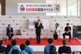 鳥取県立美術館 企画展「マンガを拓く 谷口ジロー展」開幕＆「ぼうさいこくたい2026in鳥取」100日前記念イベント 映画「遥かな町へ」出演者・監督が登壇