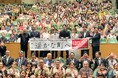 鳥取県出身の谷口ジロー氏の名作を実写映画化映画『遥かな町へ』　全国公開5日前の完成披露試写会　大谷亮平さん、滝藤賢一さん、戸田菜穂さんらが登壇