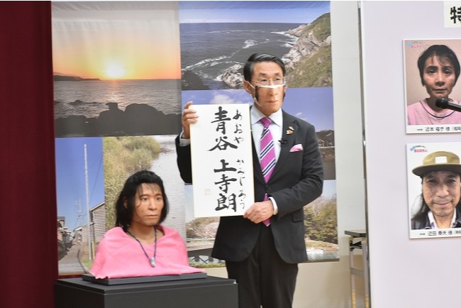 「青谷弥生人」の名前を発表する平井伸治鳥取県知事