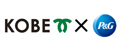 神戸市とp Gジャパン合同会社との包括連携に関する協定締結について 神戸市のプレスリリース