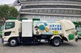 【 関西初 】神戸市、「水素で走るごみ収集車」の導入実証を行います