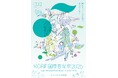「KOBE国際音楽祭2025」開催決定!