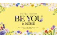 神戸市×国際女性デー女性の多様な生き方・働き方を応援する「BE YOU in KOBE」初開催！