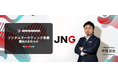 ソフトバンクショップを全国展開するジャパンネットワークグループ 「デジタルマーケティング事業」開始のお知らせ