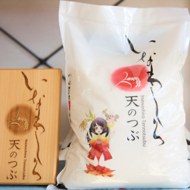 あとポイント制ふるさと納税