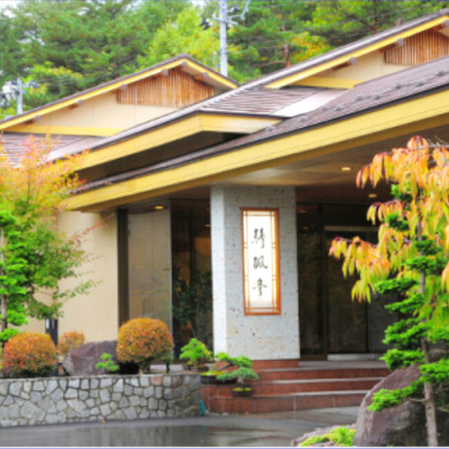 あとポイント制ふるさと納税